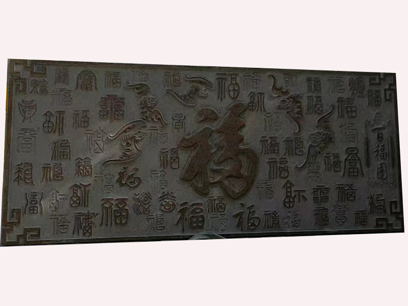 五蝠獻(xiàn)福石雕壁畫(huà)